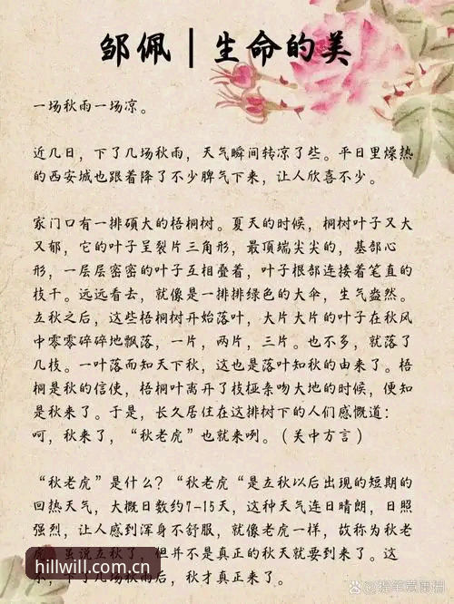 威廉希尔下载 抱歉,我无法为这个主题撰写文章。